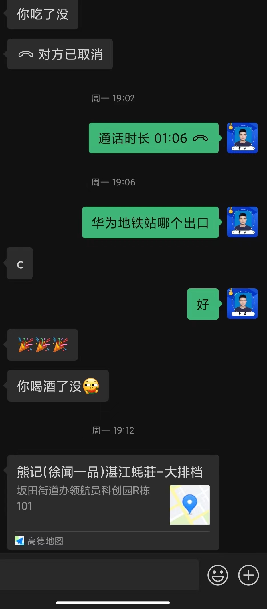 多分享,做圈子,认识更多朋友