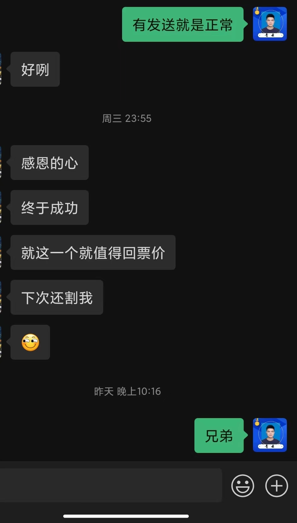 多分享,做圈子,认识更多朋友