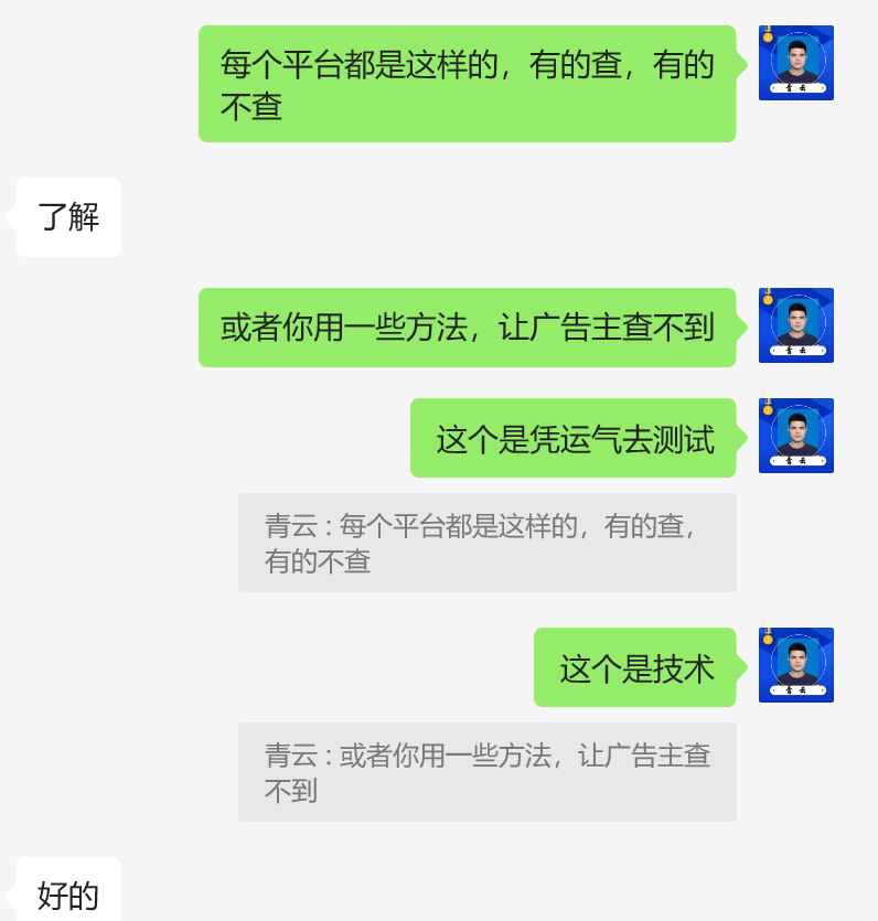 关于国外广告联盟media buy的跑法说否能赚钱