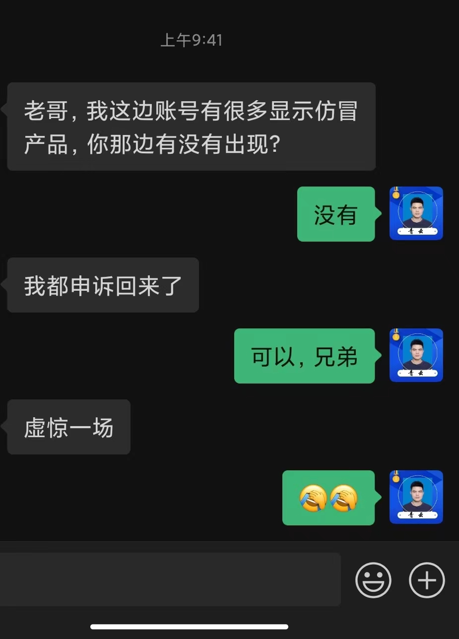 最近谷歌广告账户比较严