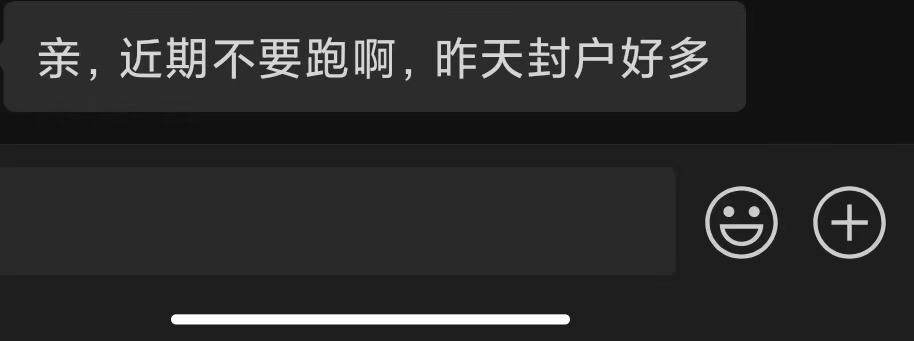最近谷歌广告账户比较严