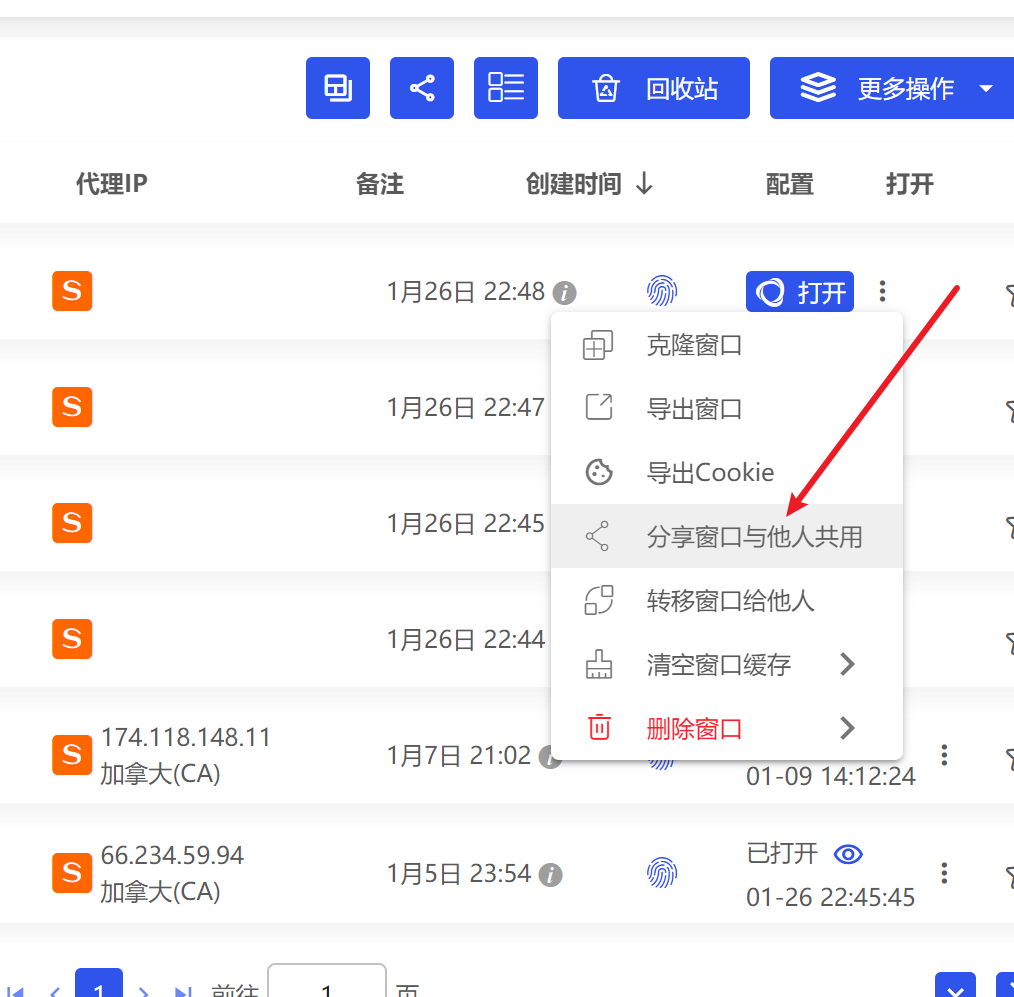 image-20240126234102440