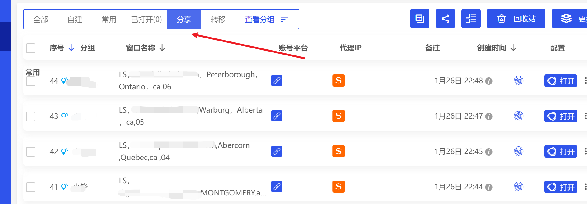 image-20240126234314184