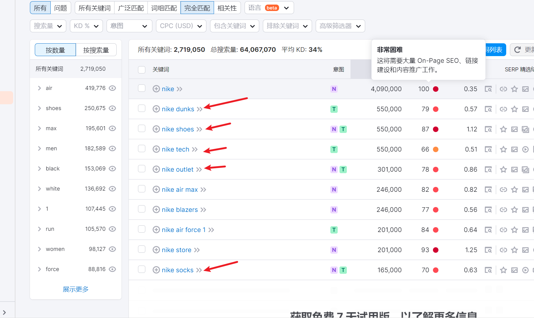 image-20240128234246083