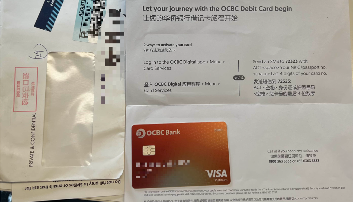 关于新加坡华侨银行OCBC的存款账户说明