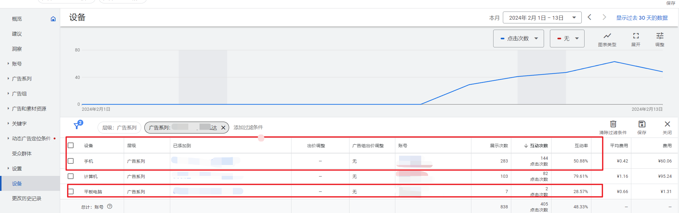 image-20240213231851617