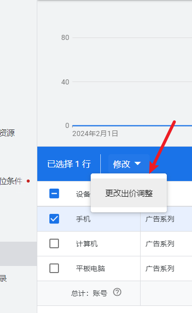 image-20240213232225867