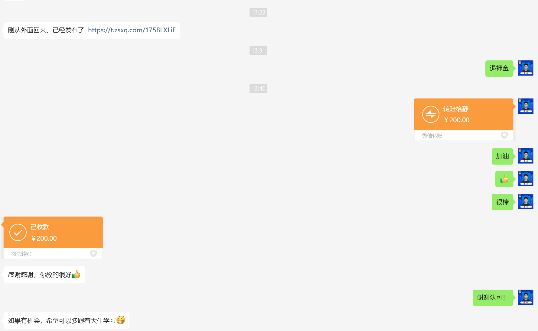 青云出海 国外广告联盟emu训练营介绍