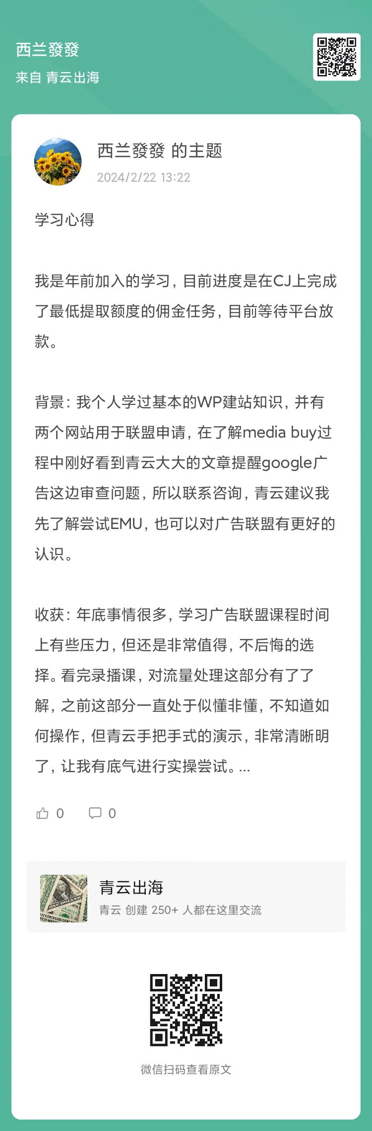 775785b8338b69951713dbf713ff93e