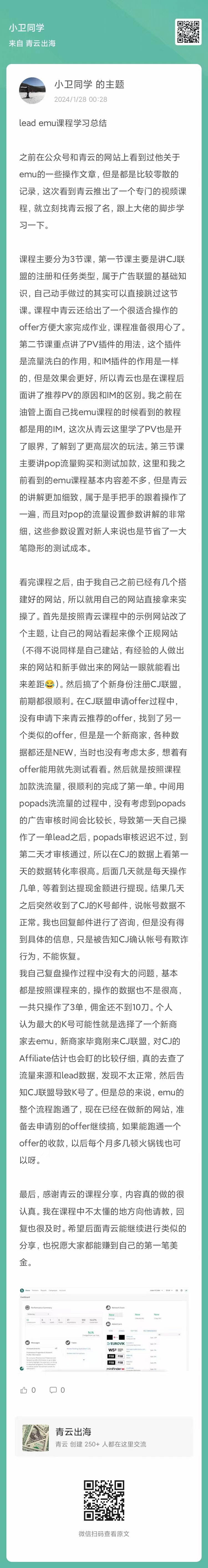 9a359d1d987032209121aaecef0e71b