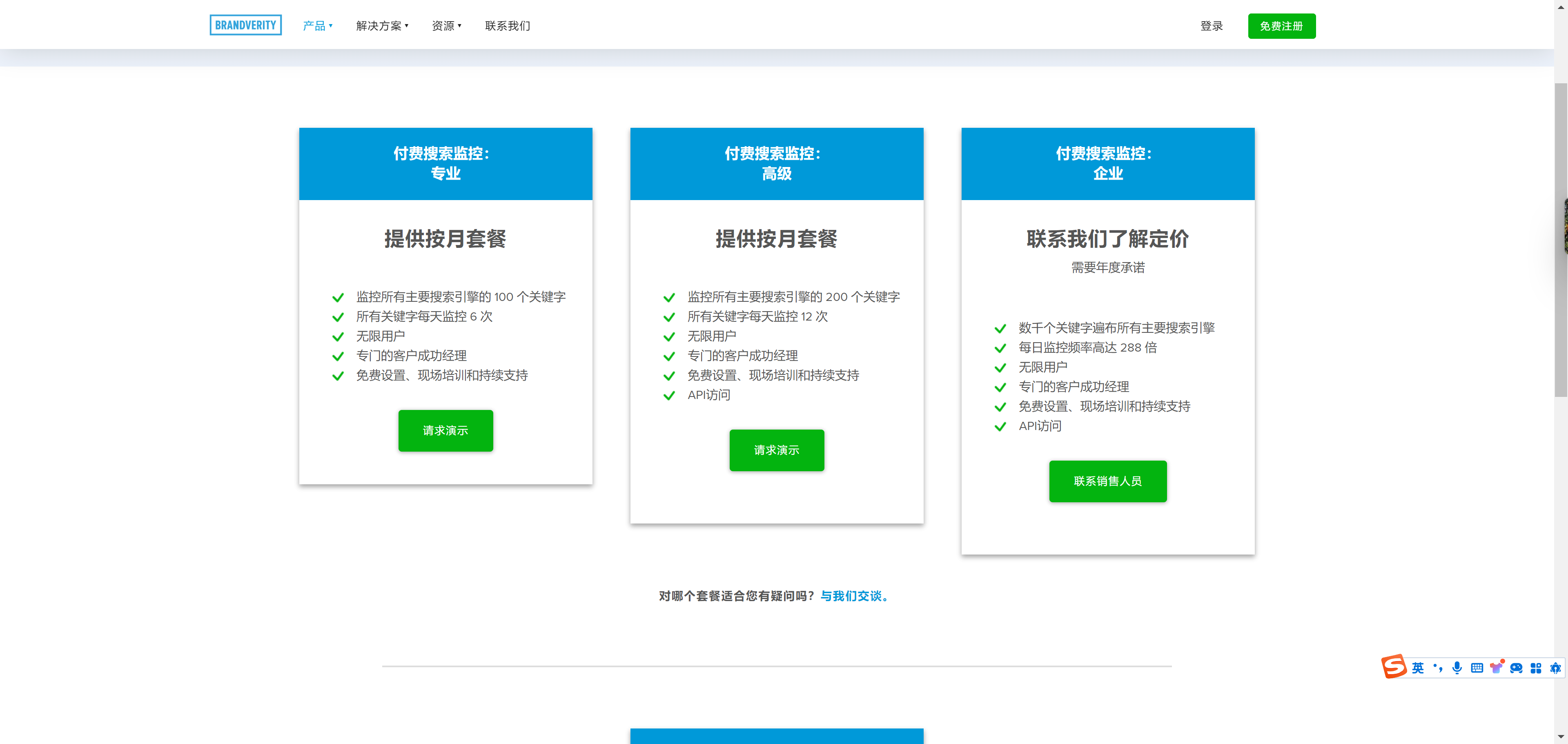 image-20240513230921071