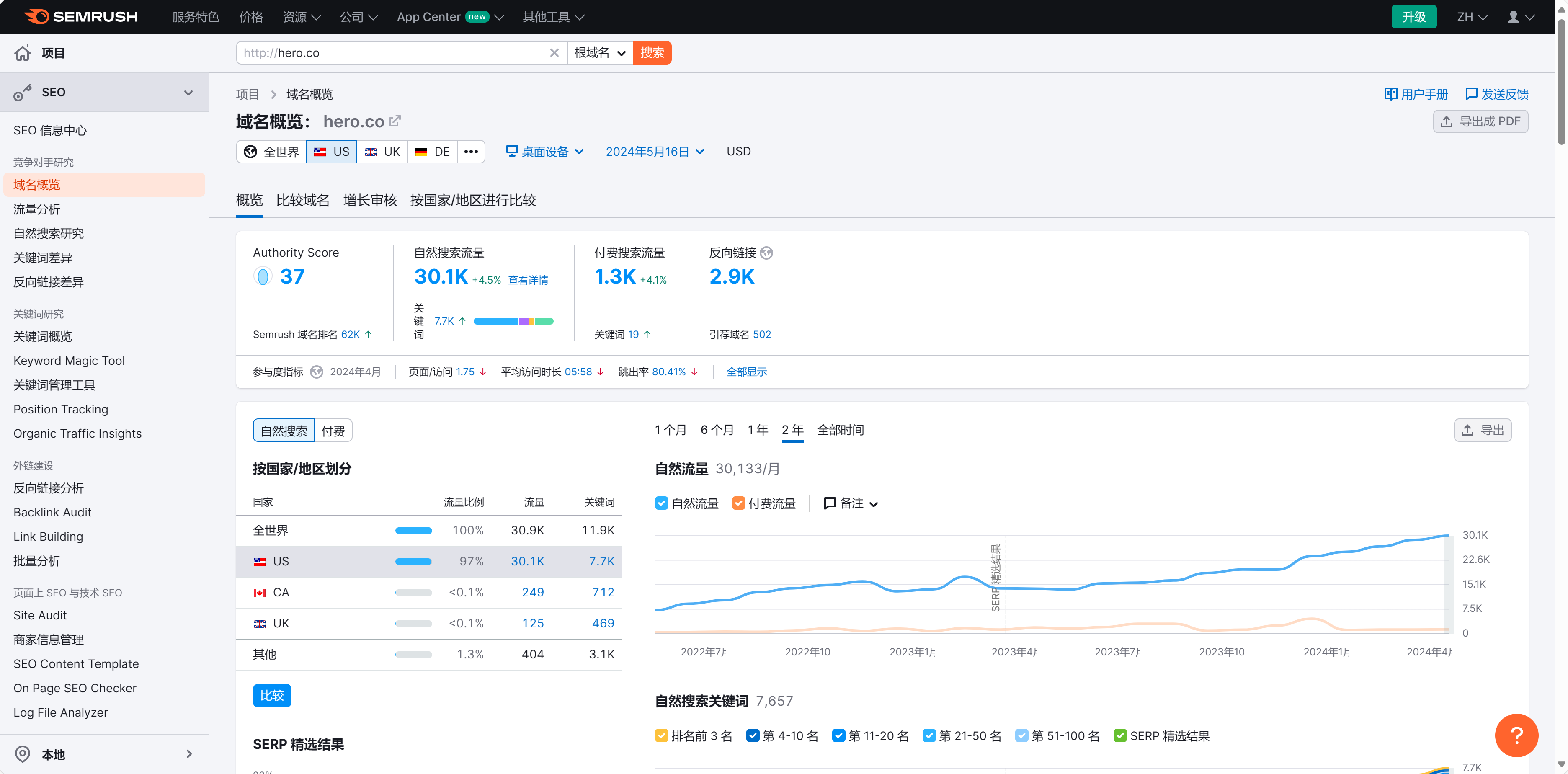 image-20240517231341669