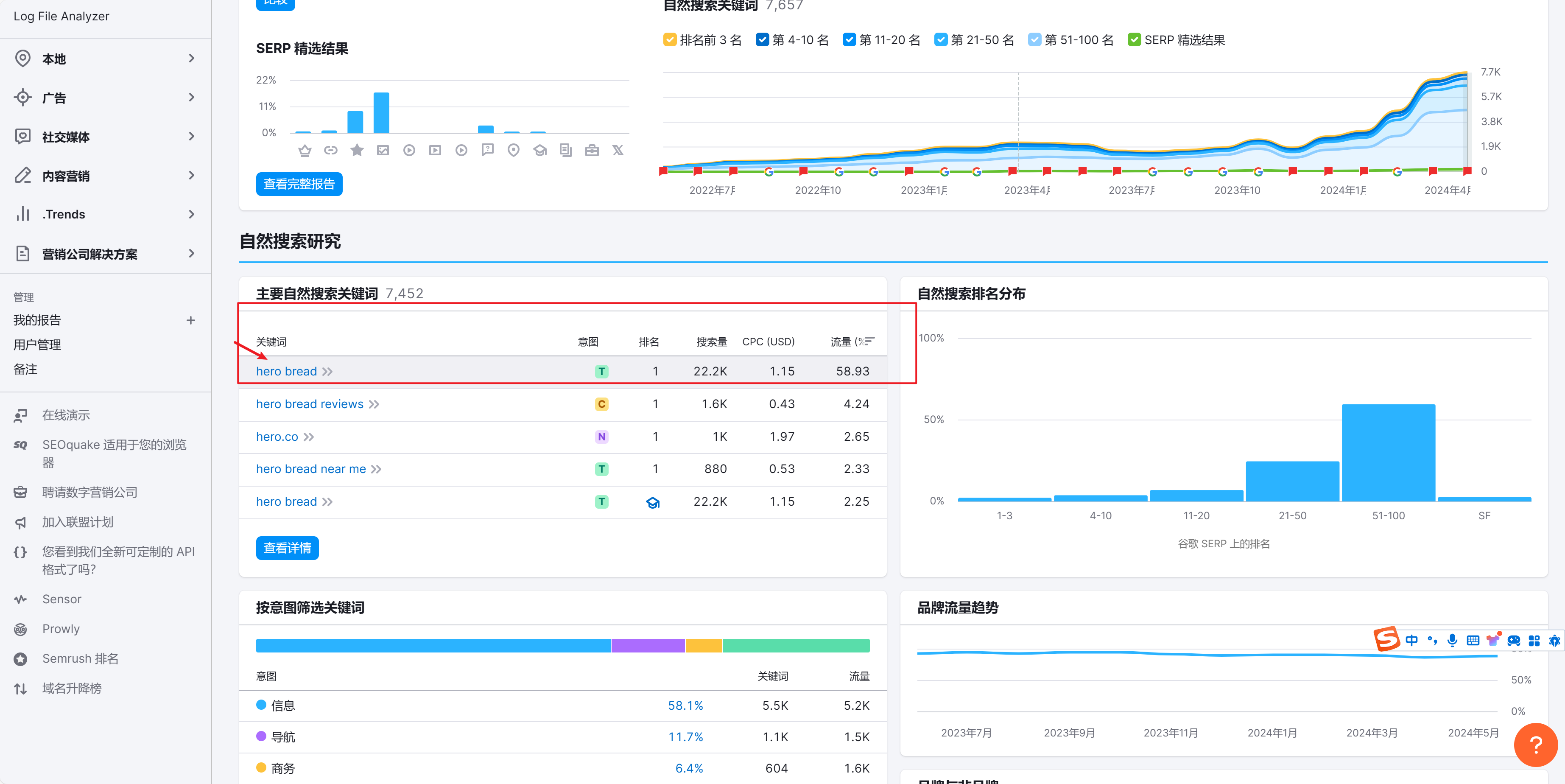 image-20240517231805508