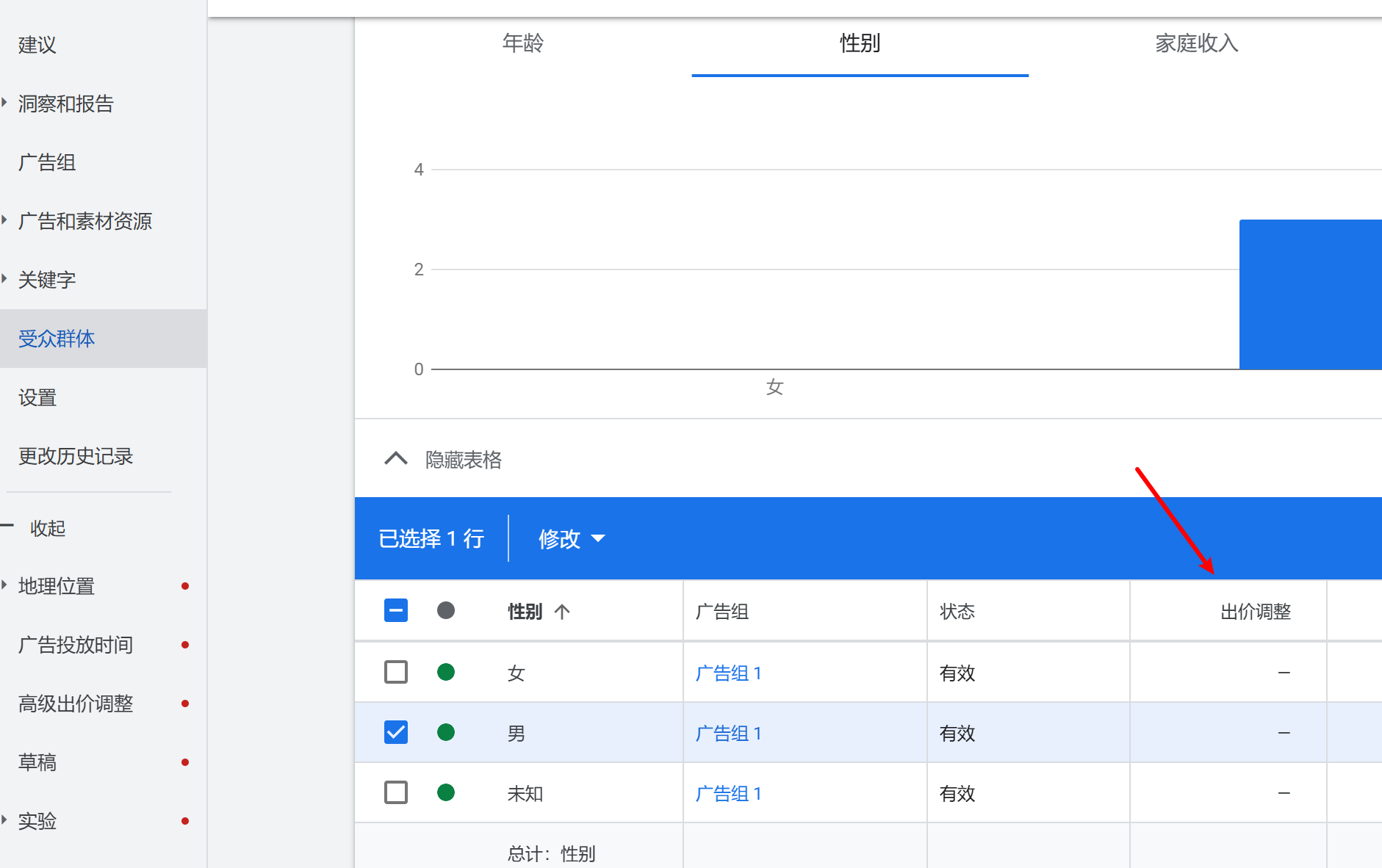 image-20240603232221259