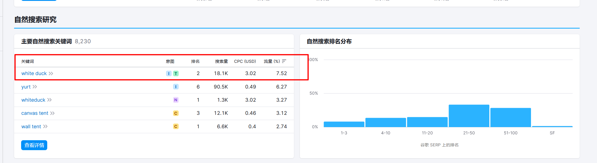 image-20240626234106912