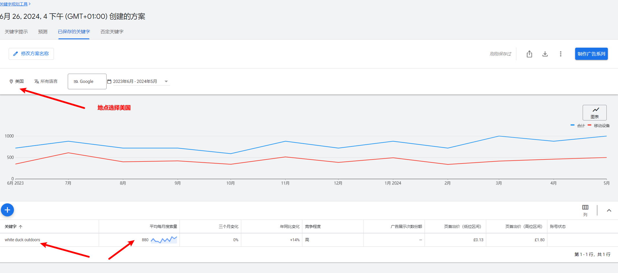 image-20240626234349780