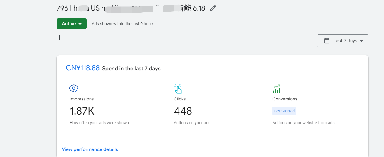 国外返利网media buy项目:实现如何用一个谷歌广告去跑多个返利网账号