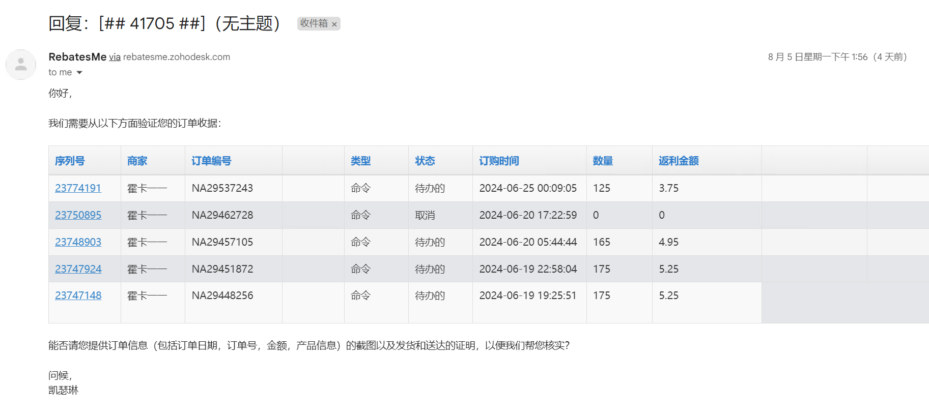 image-20240809234432209