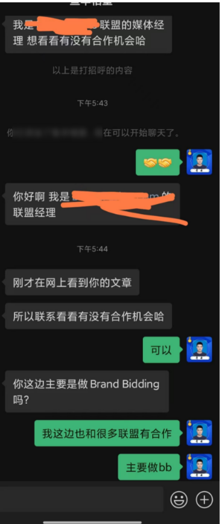 最近很多新的二级联盟,既要谨慎对待,也可以小量测试