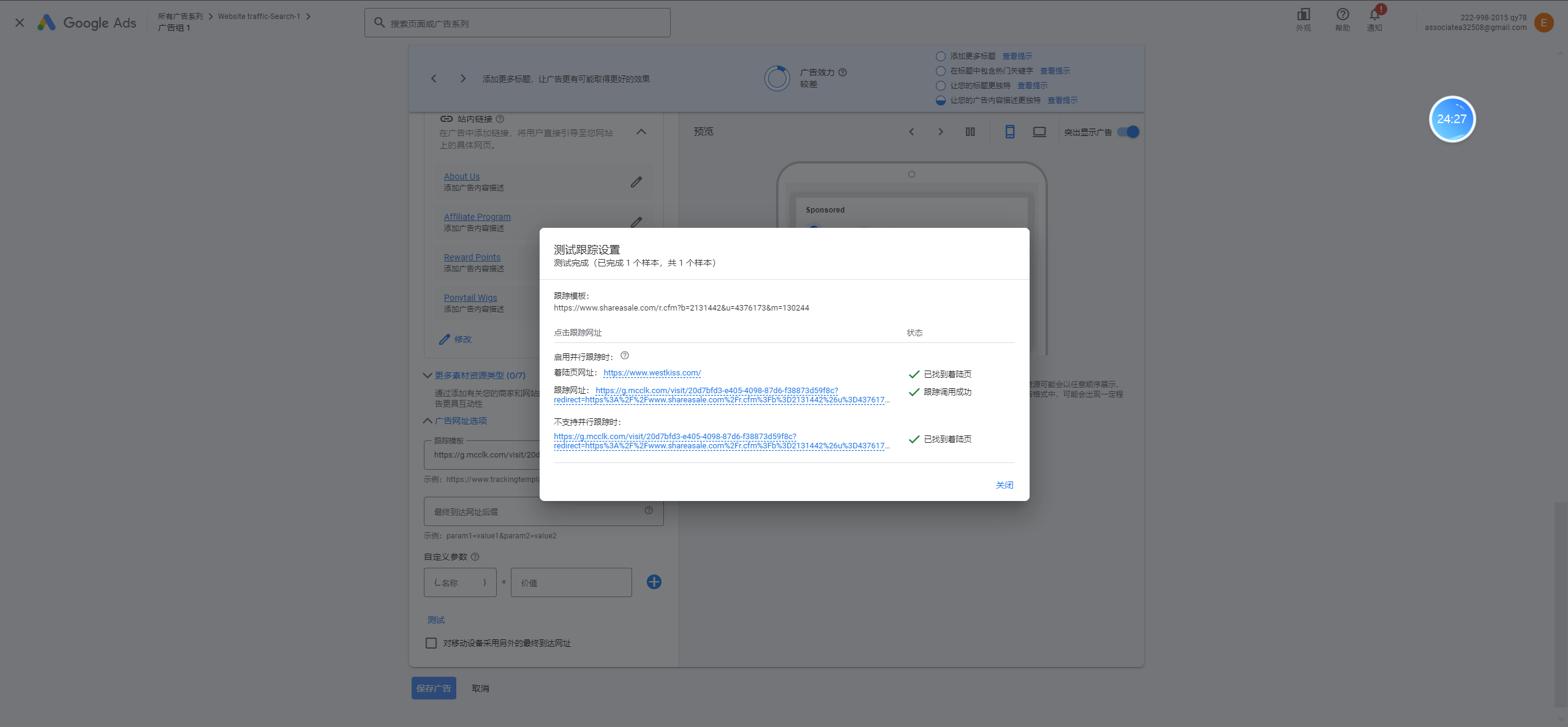 image-20240824163811299