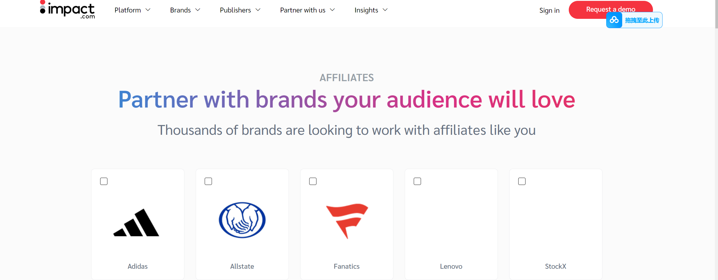 关于 impact.com 联盟的跑法(价值很大)