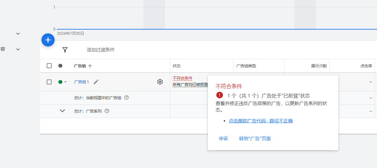 image-20240826233330689