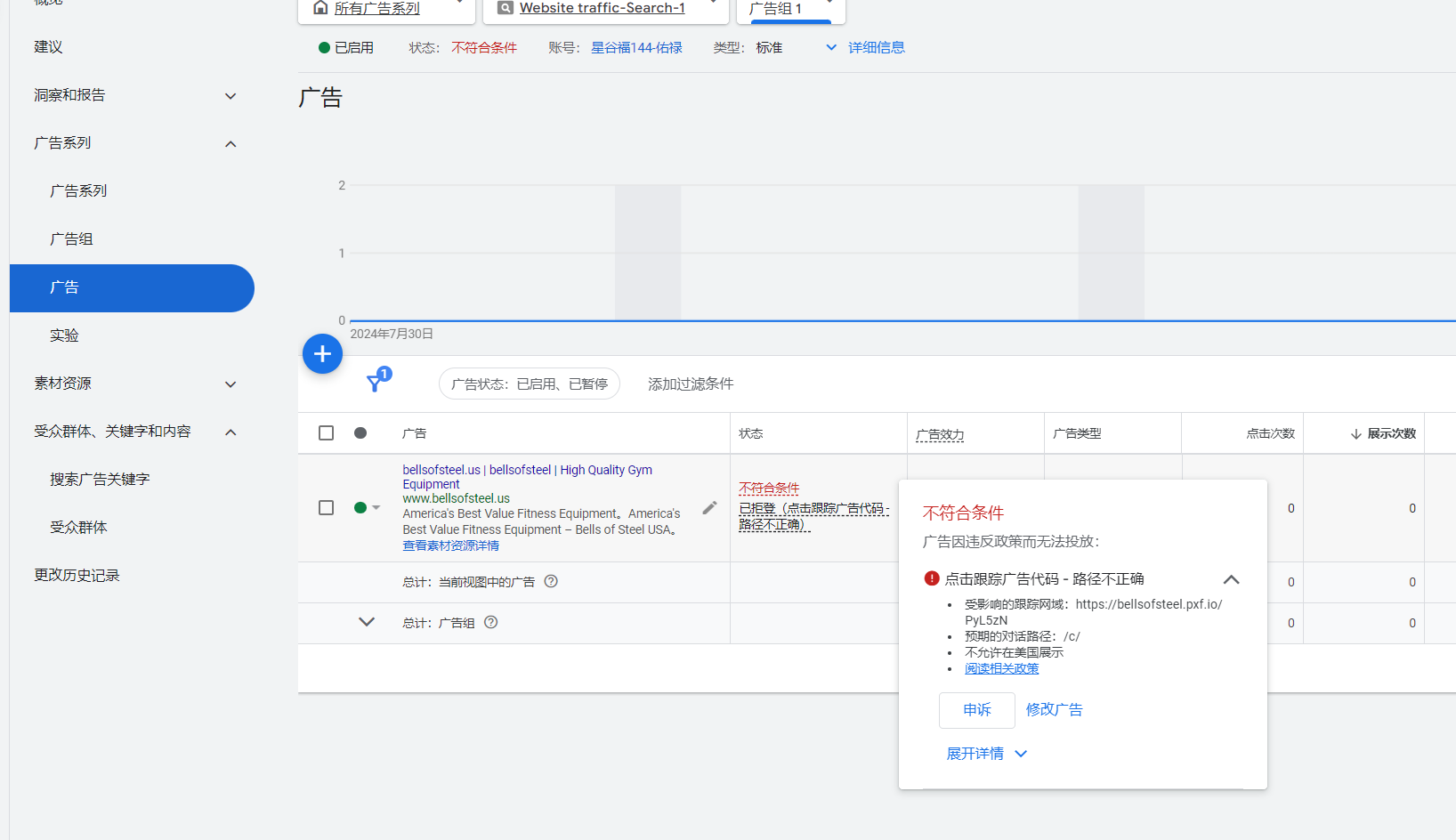 image-20240826233357717