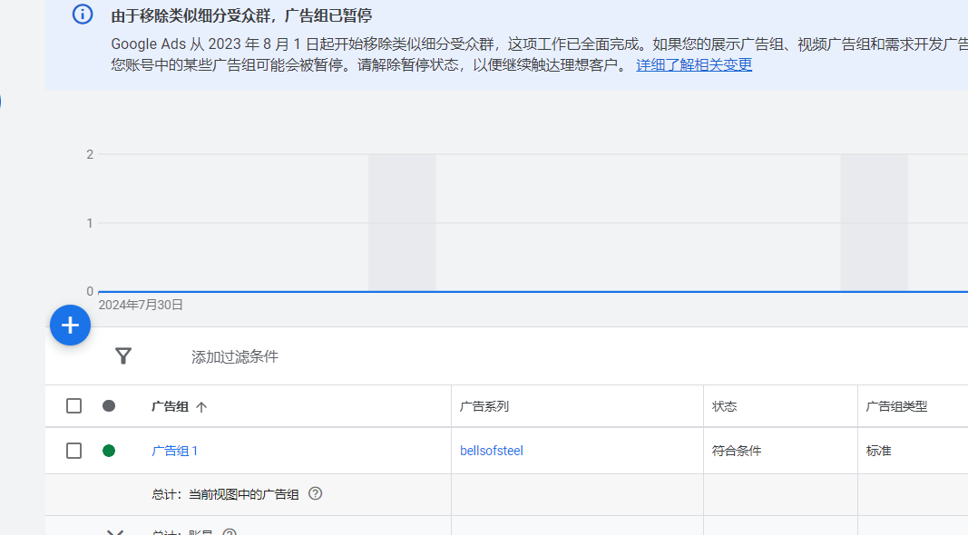 image-20240826233922813