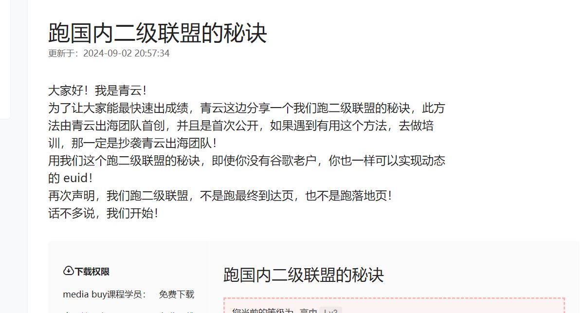 image-20240902234018933