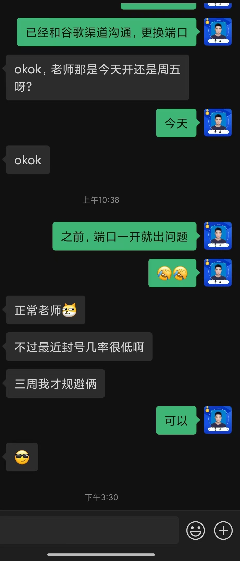 e7b09e8b318d916d3cf132a978dbfe8