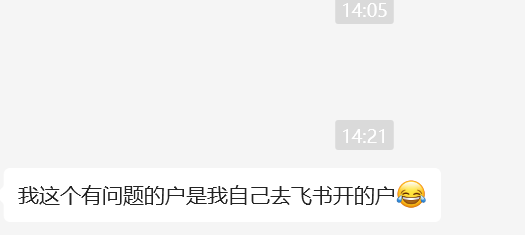 image-20240921231943202