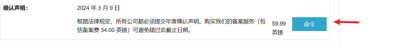 image-20240923234609898