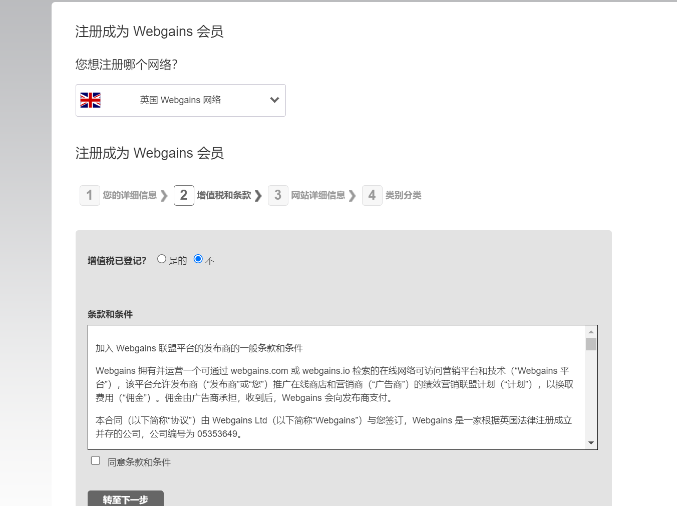 image-20241008230723100