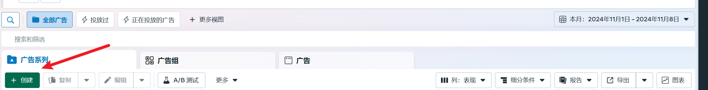 image-20241108230351359