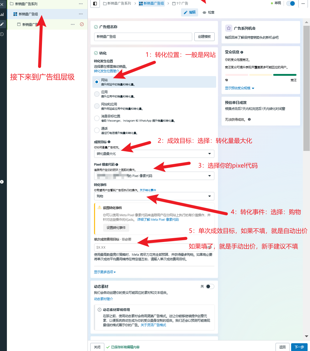 image-20241108231657022