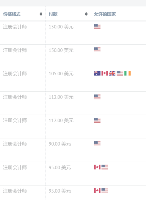 image-20241113233845708