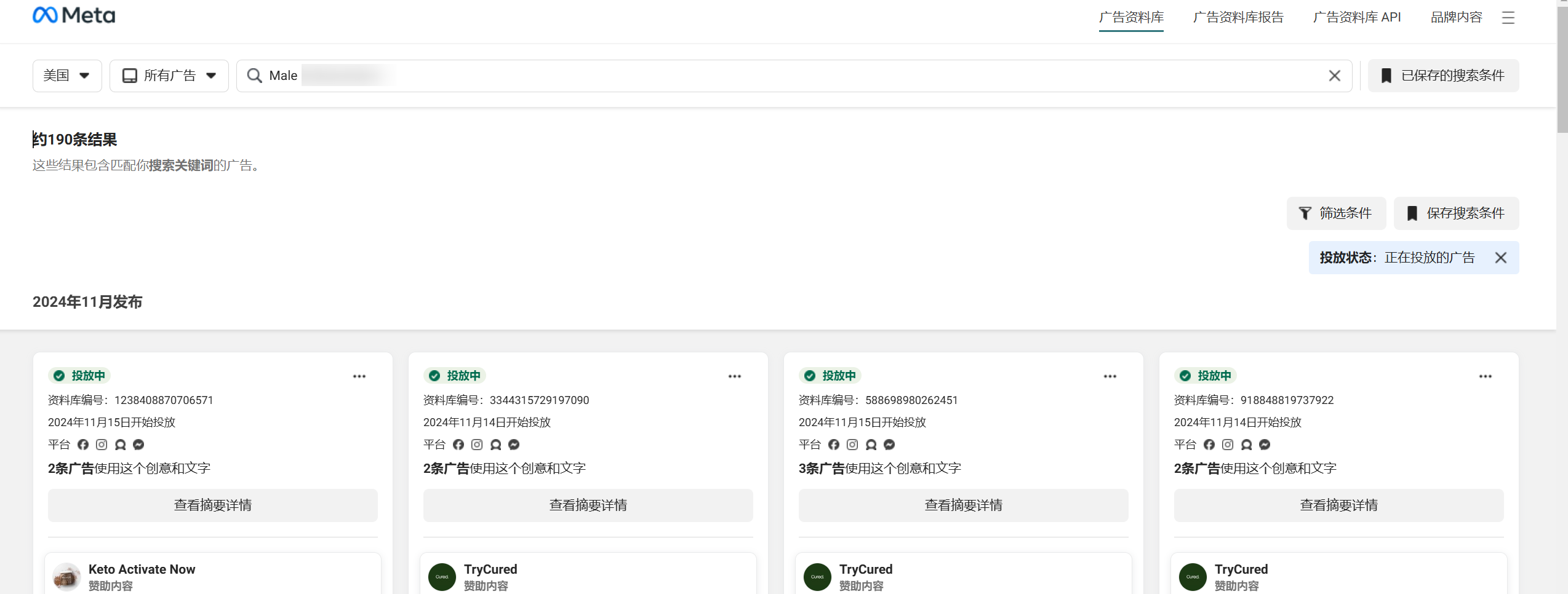 image-20241115232255359