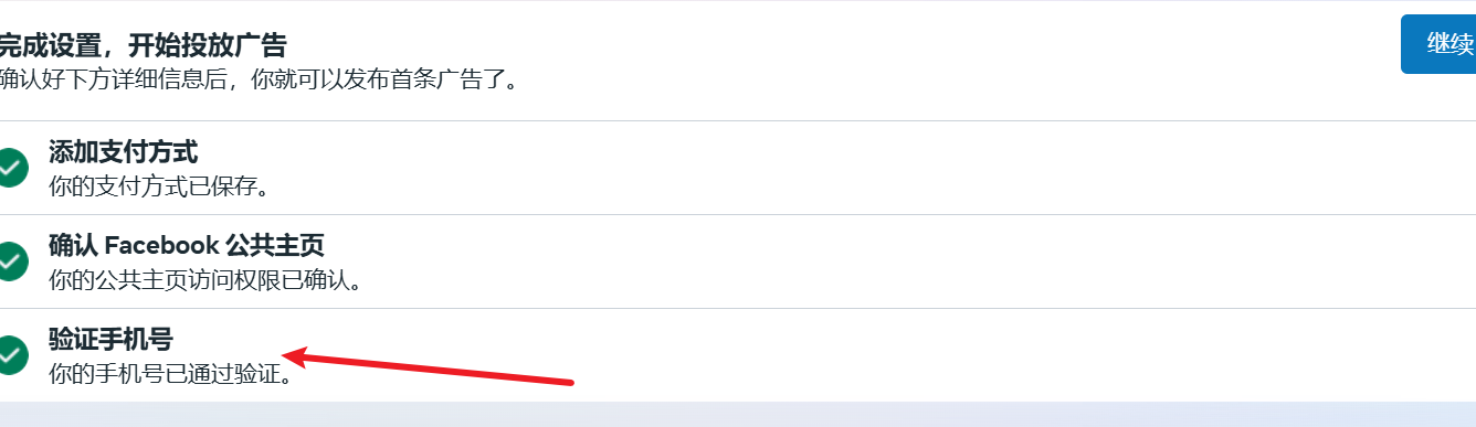 image-20241128092906291