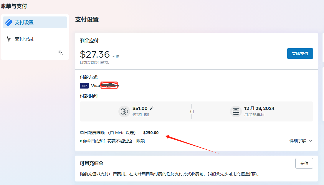 2c8342cf3efcdd2b046cdc1548889b4