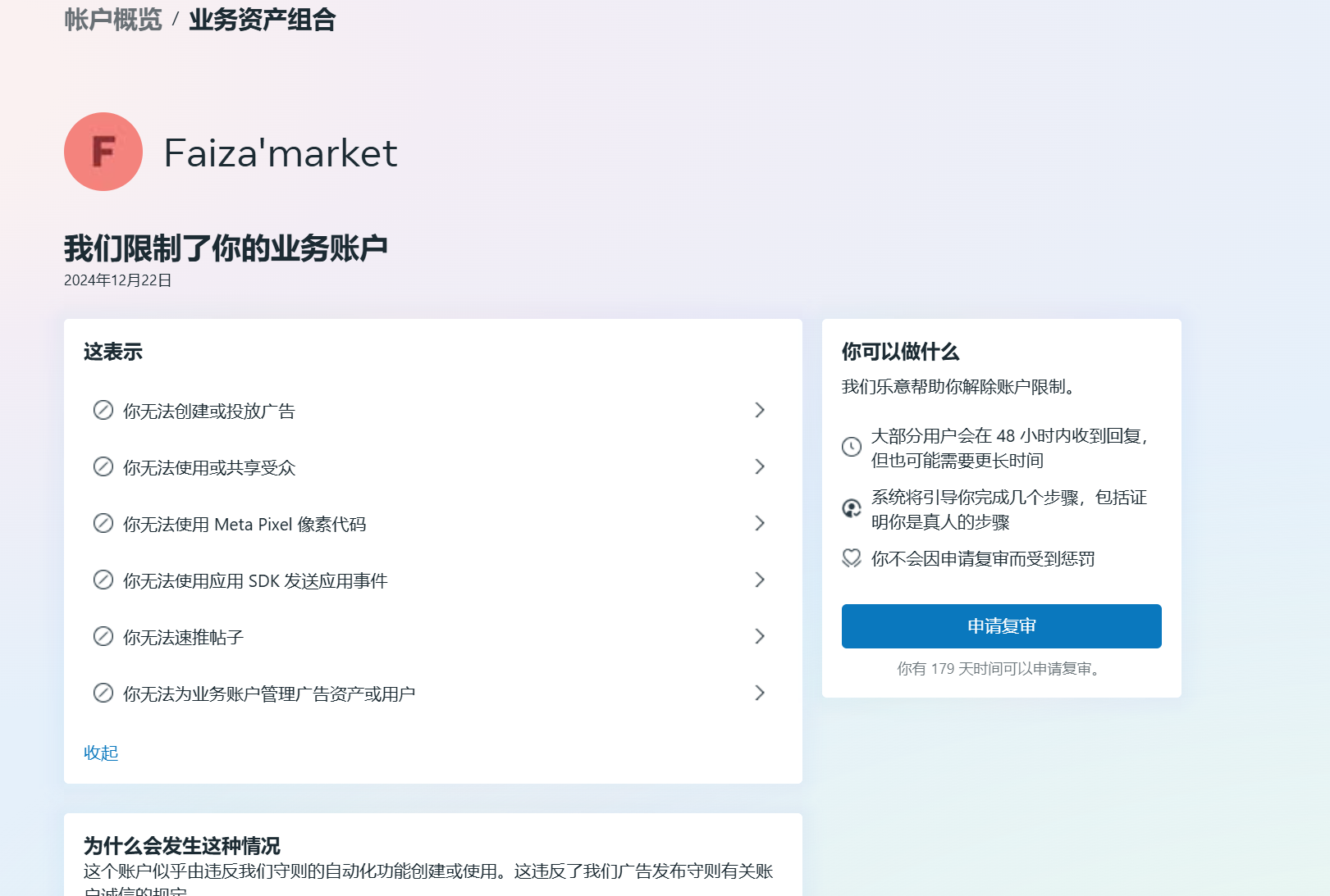 6f600d099707bc995c113c2b8faccce