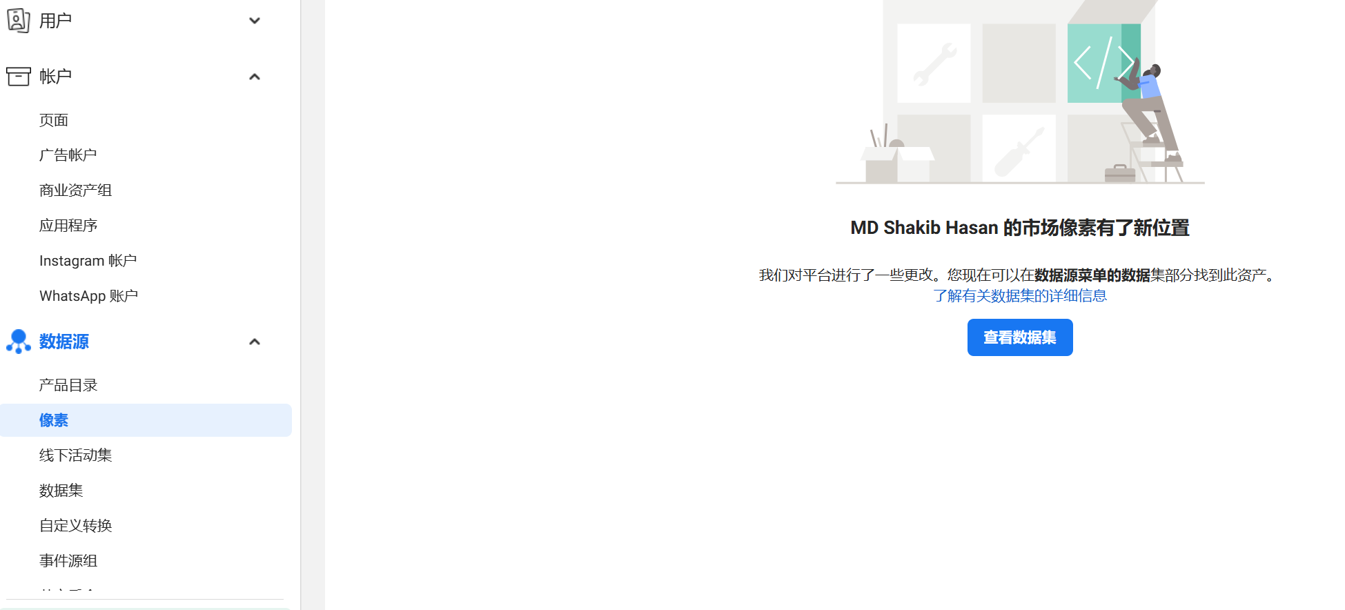 image-20241225003515279