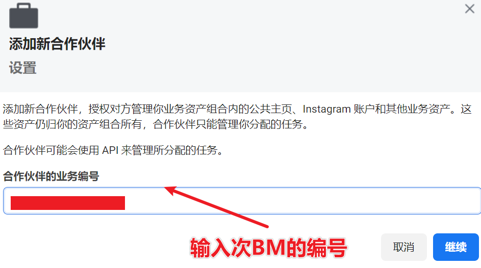 image-20241226005236233