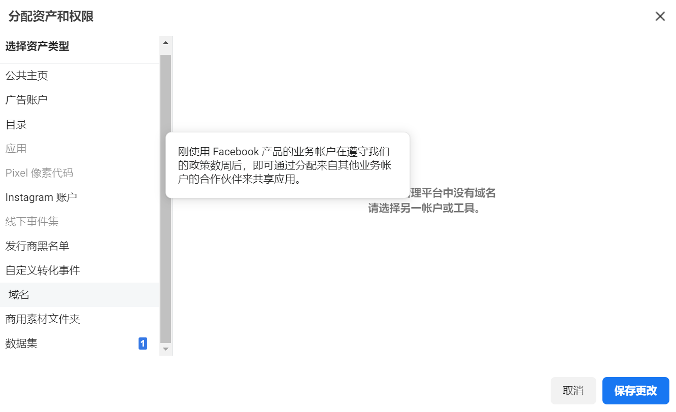 image-20241226005425955