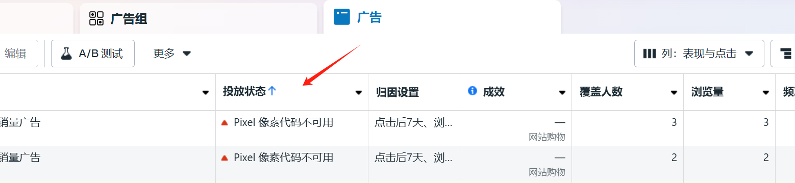 image-20241230214403246