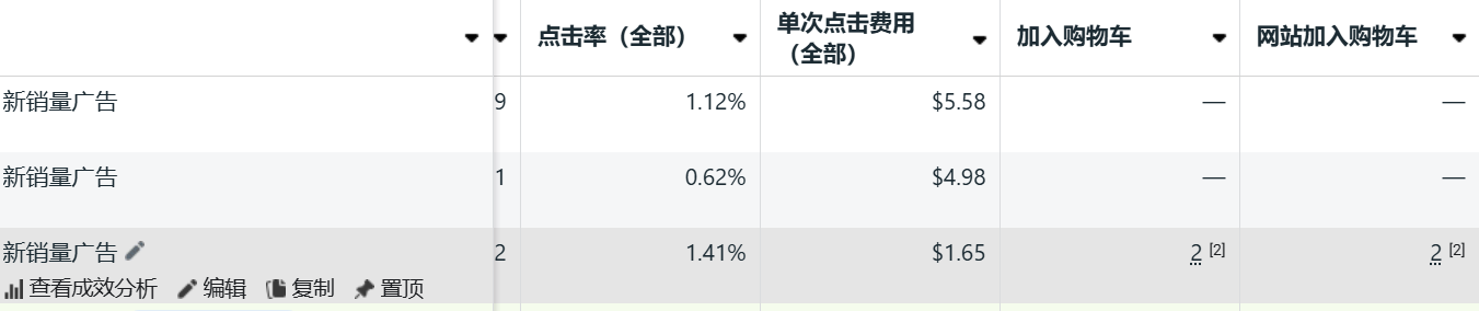 image-20250107215019997