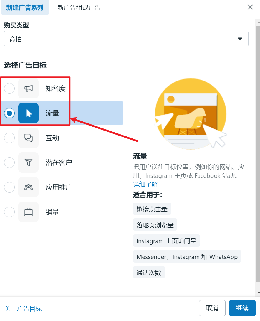 image-20250108114404790