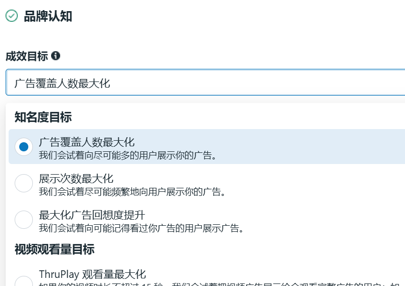 image-20250108114556113