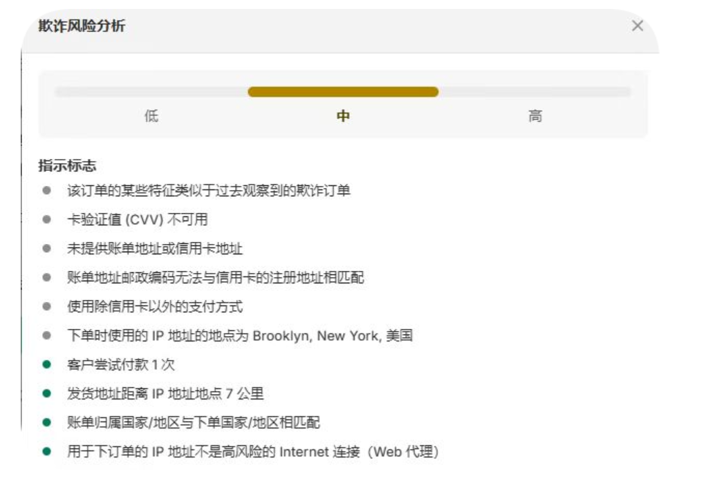 image-20250115170759411