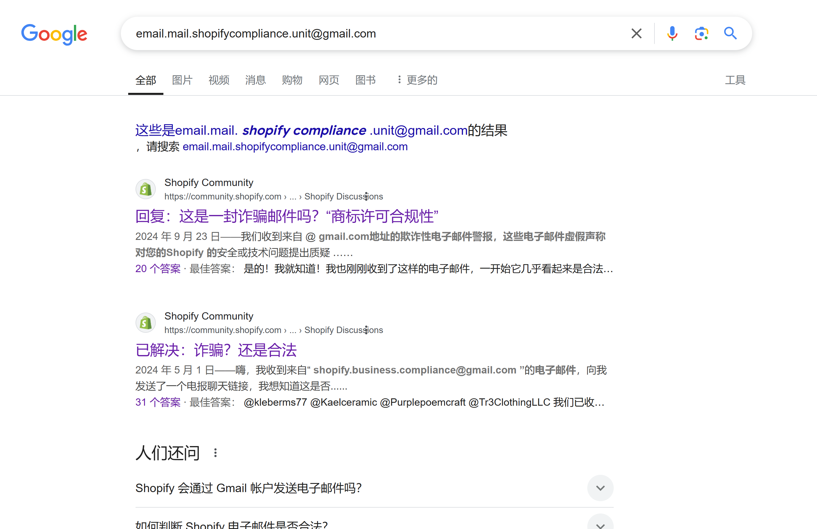 image-20250131203140480