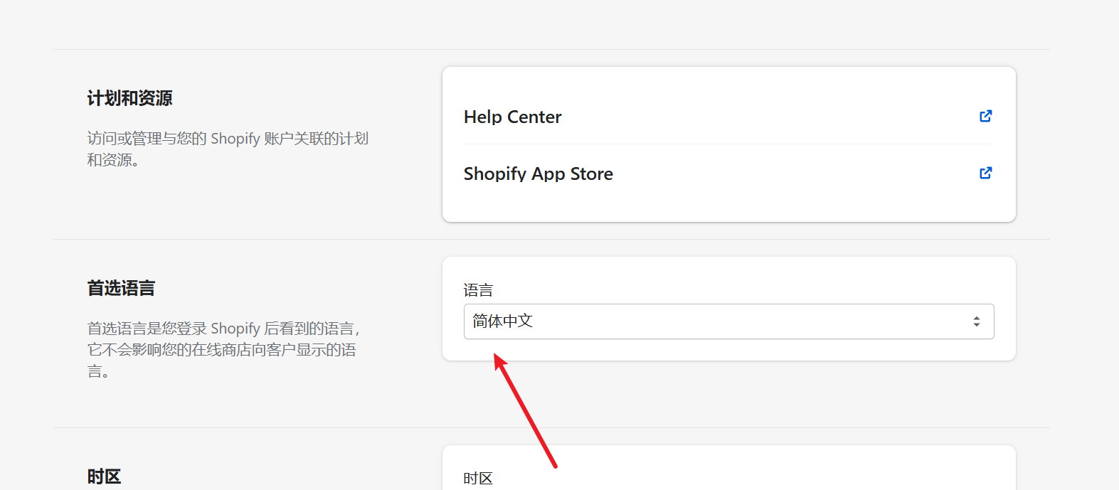 image-20250214235309444